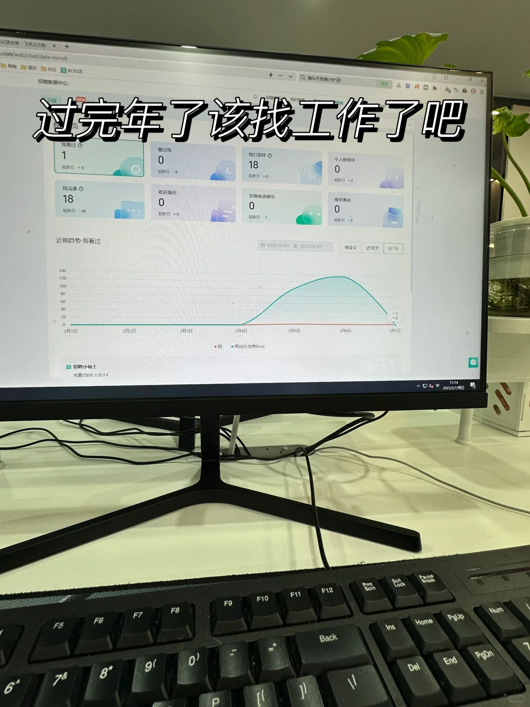 魏都区/东区都?