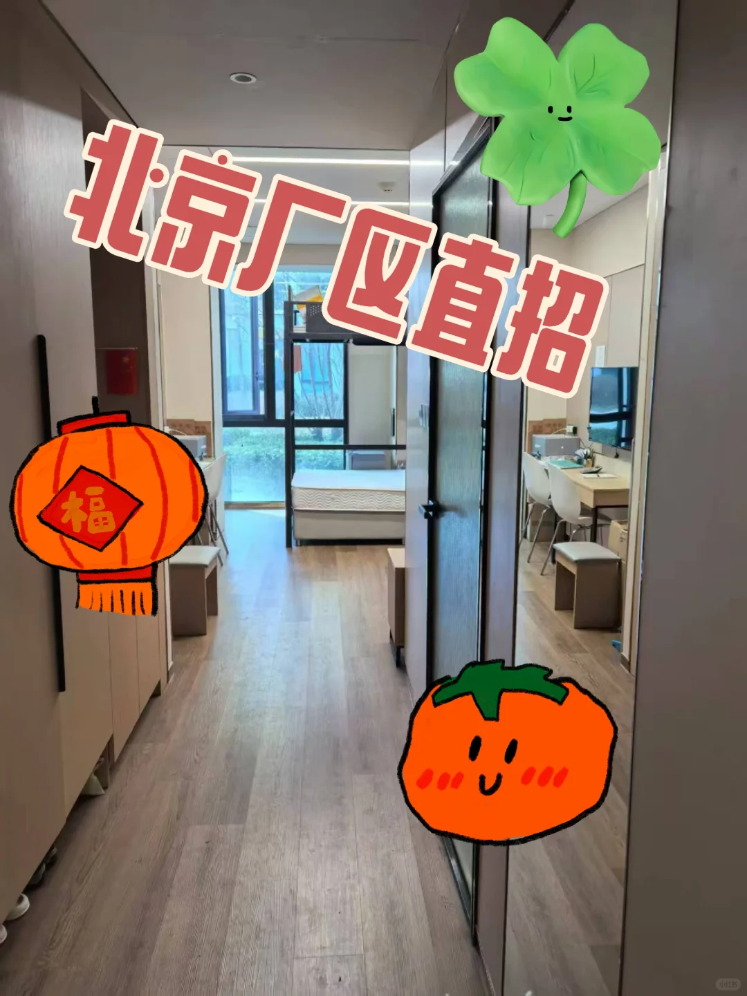 诚心诚意帮找工作