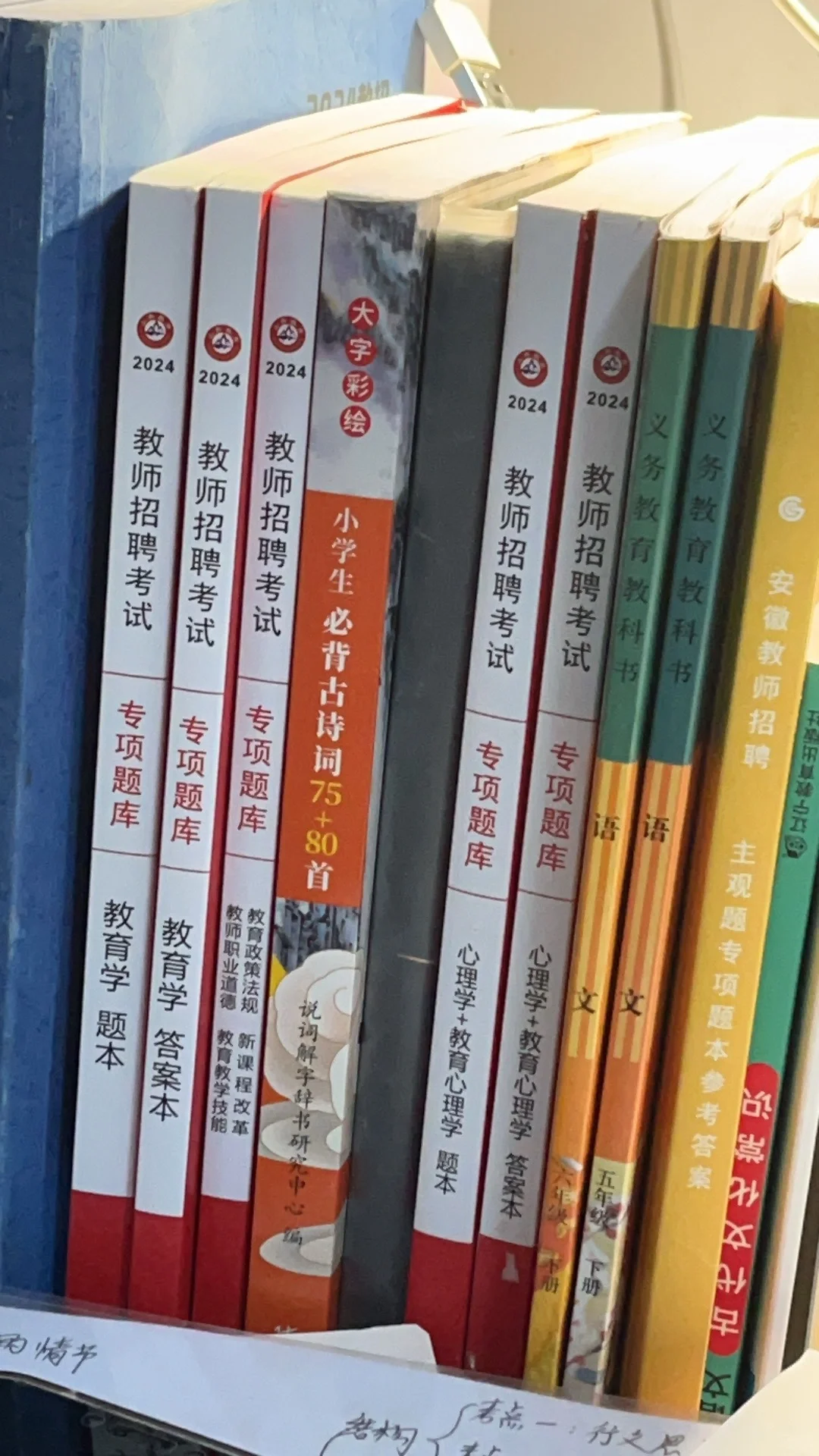 芜湖区聘老师还能考编制内嘛