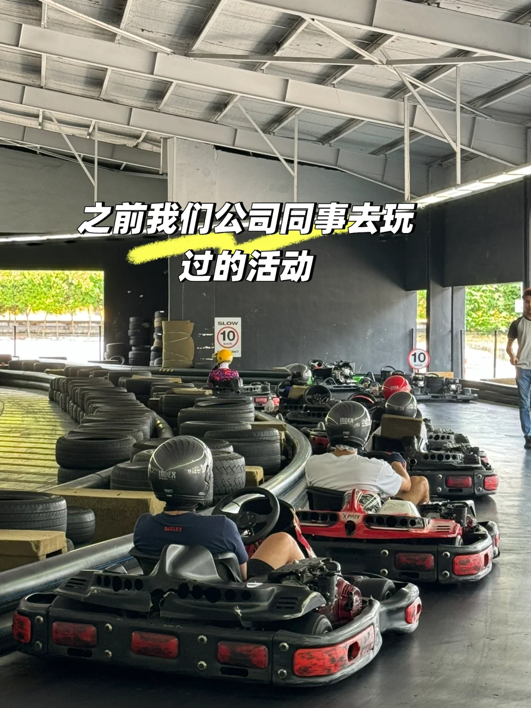 公司请人咯～