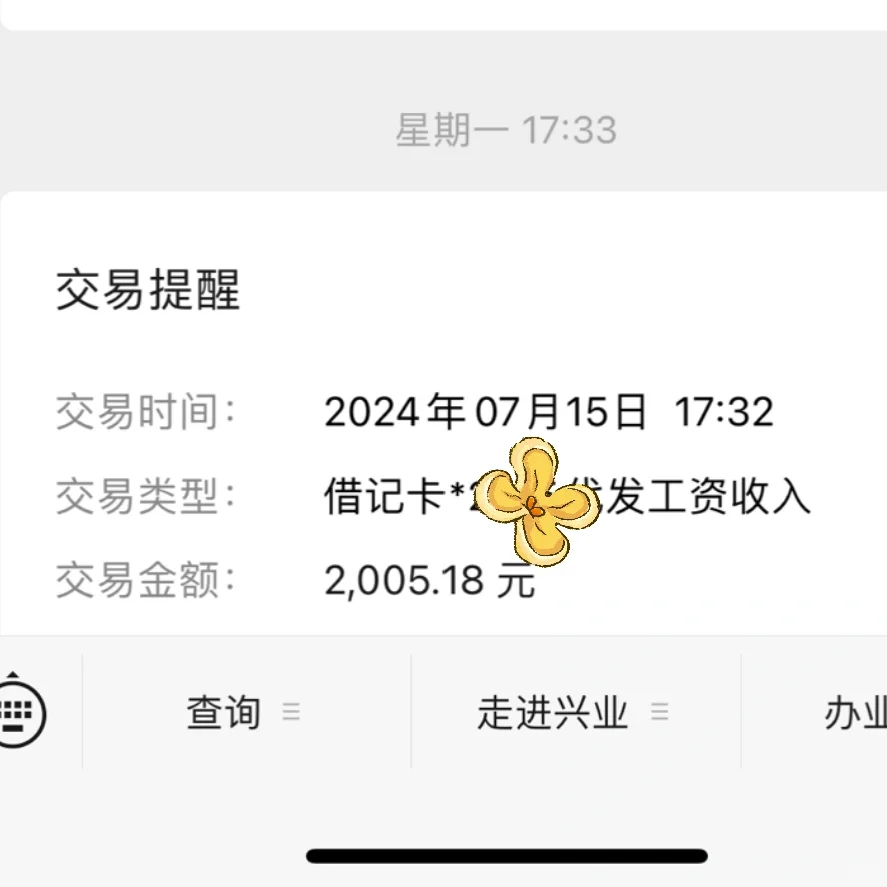 新罗区区聘