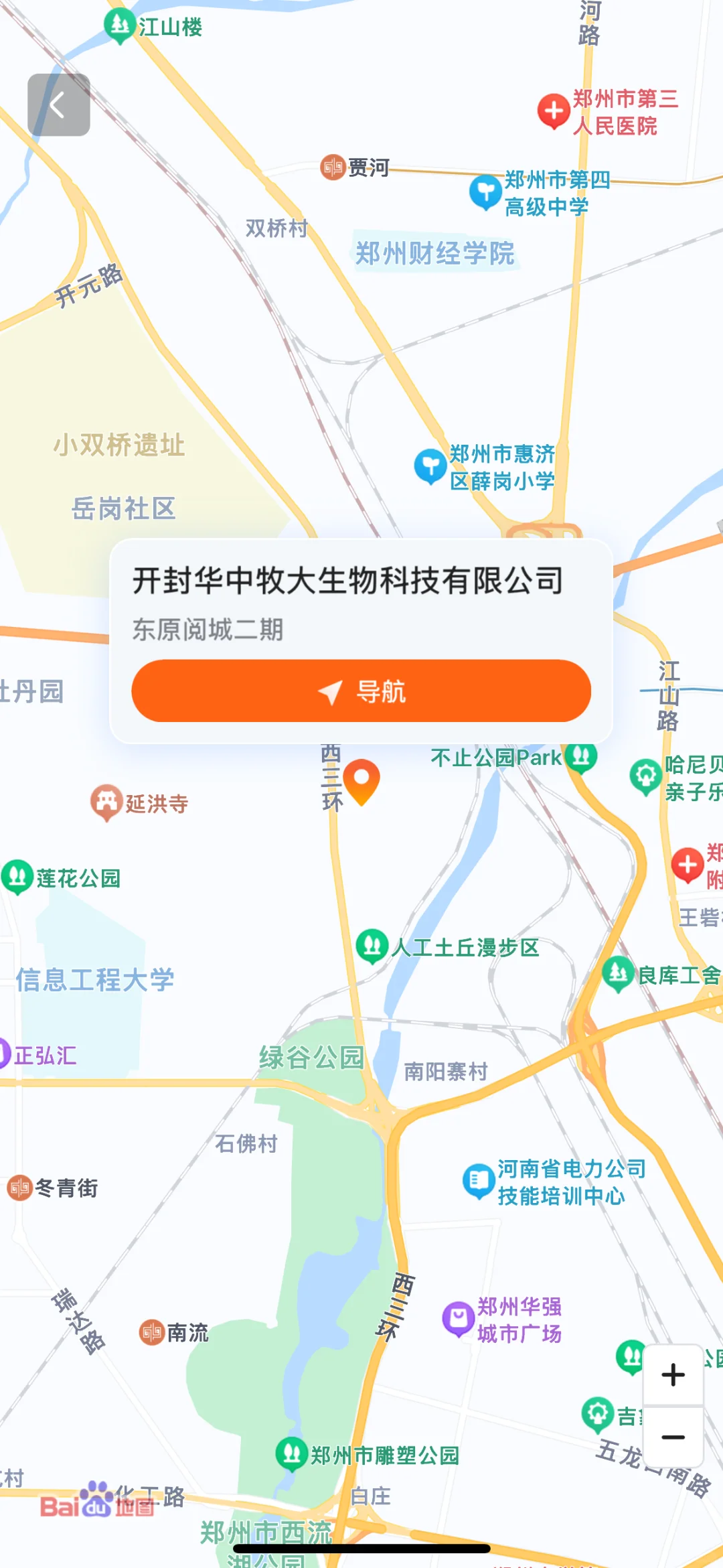 四点半下班 高新区招聘