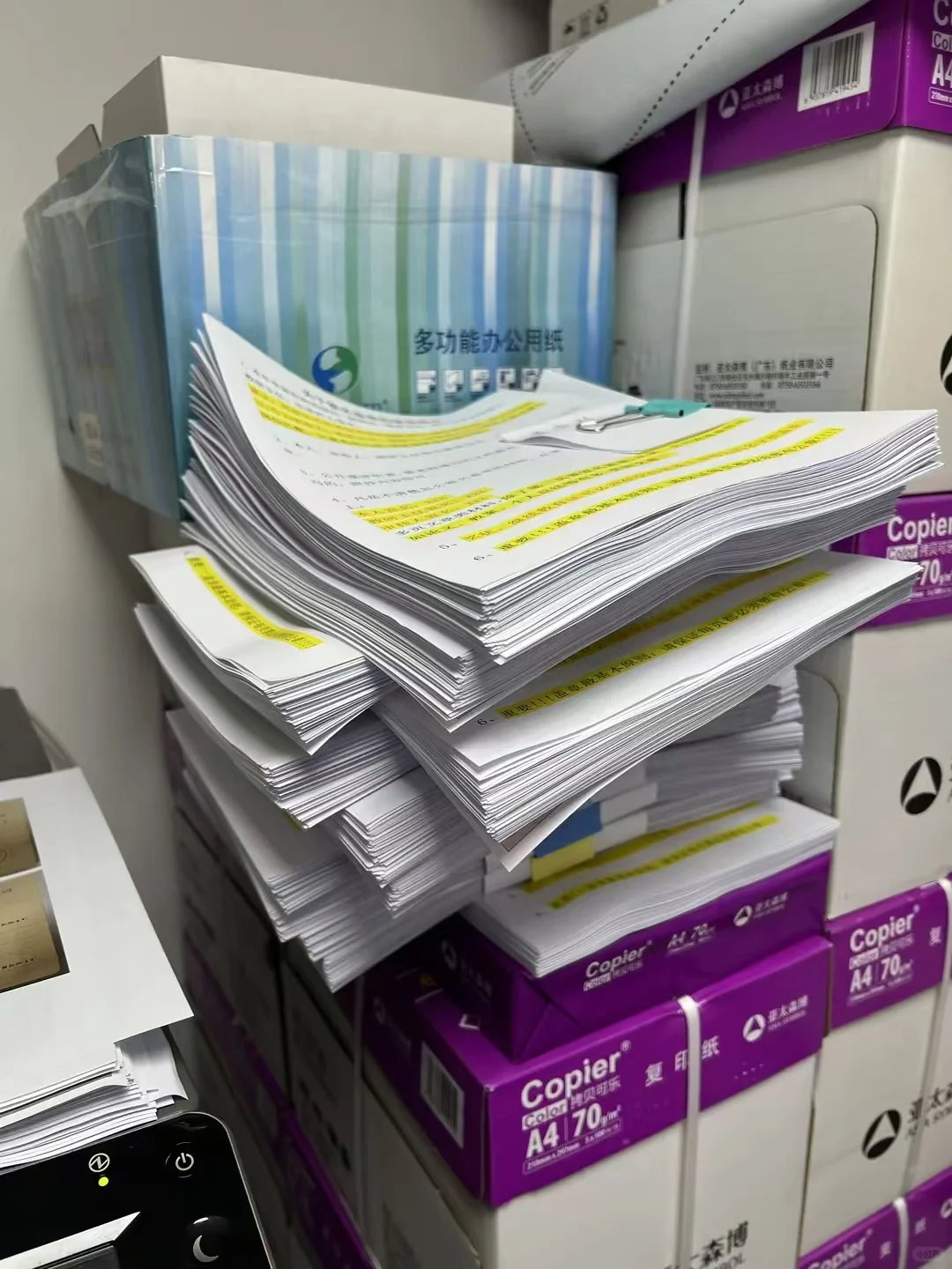 南沙教师职称，3日全套材料