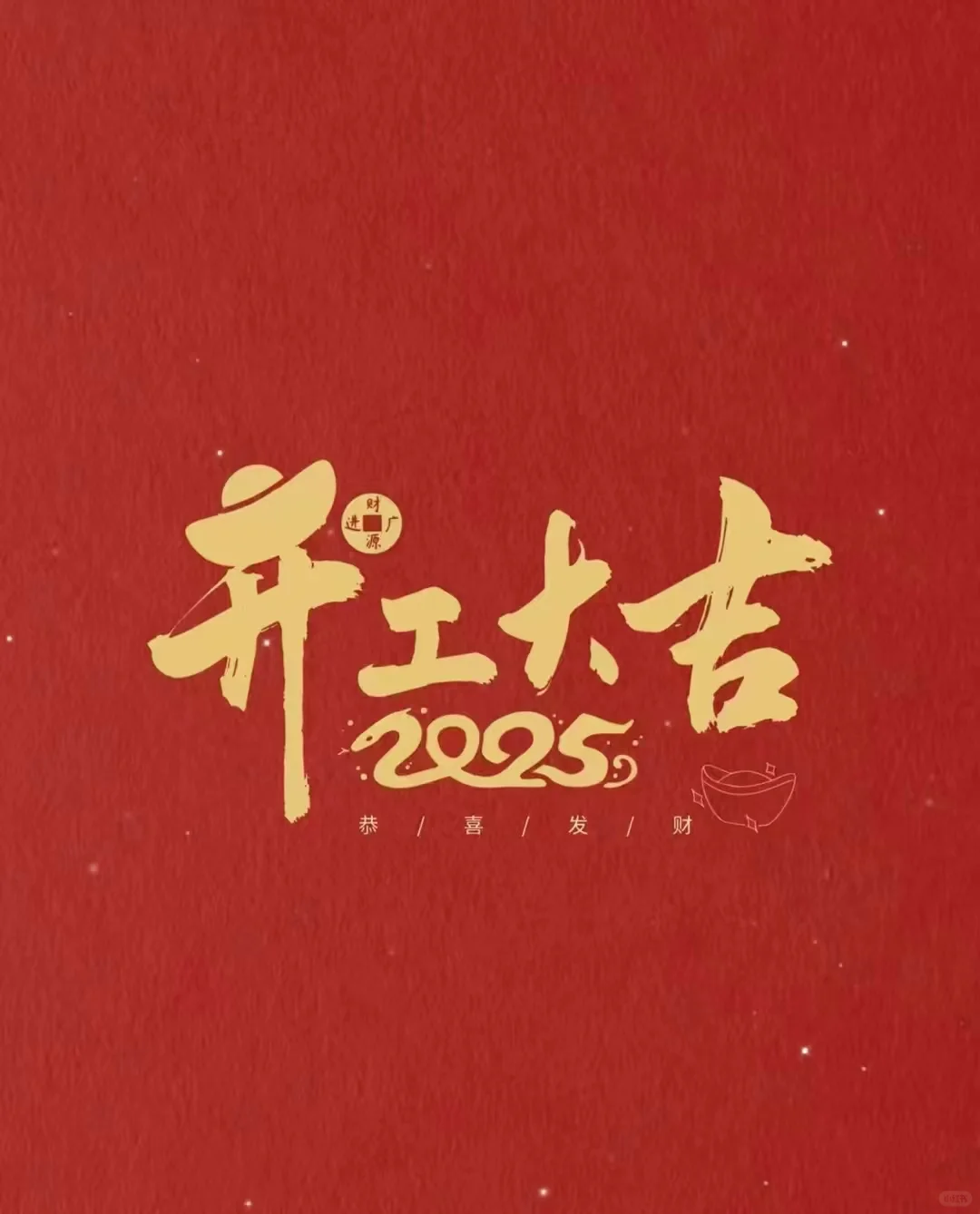 招贤纳士寻找志同道合的你
