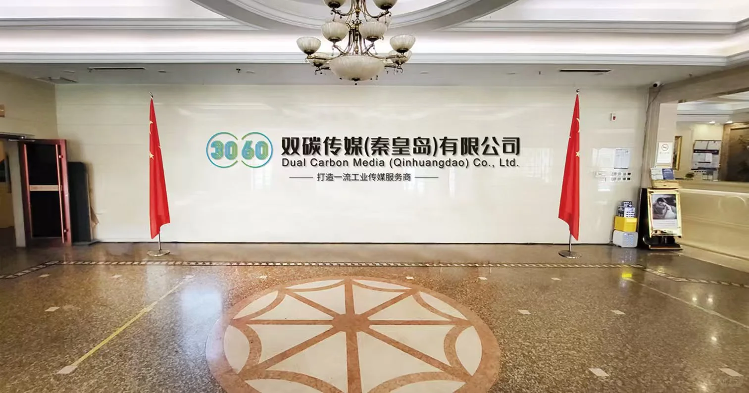 秦皇岛高端体面的工作看这里！！