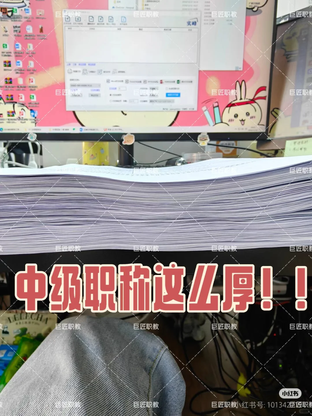 南沙教师职称，3日全套材料