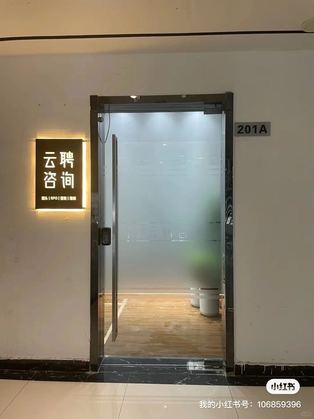 招聘猎头顾问、合伙人