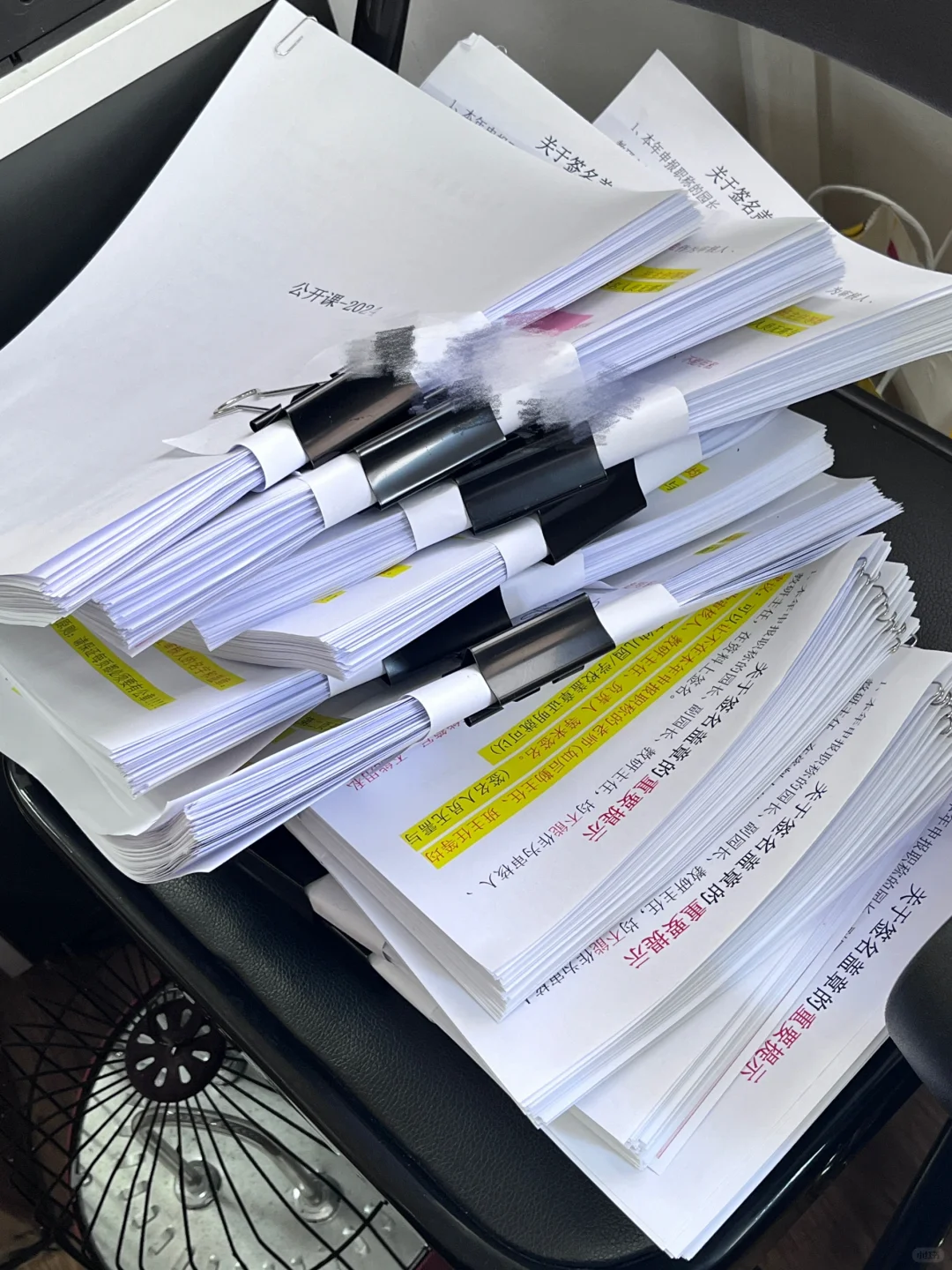 南沙教师职称，3日全套材料