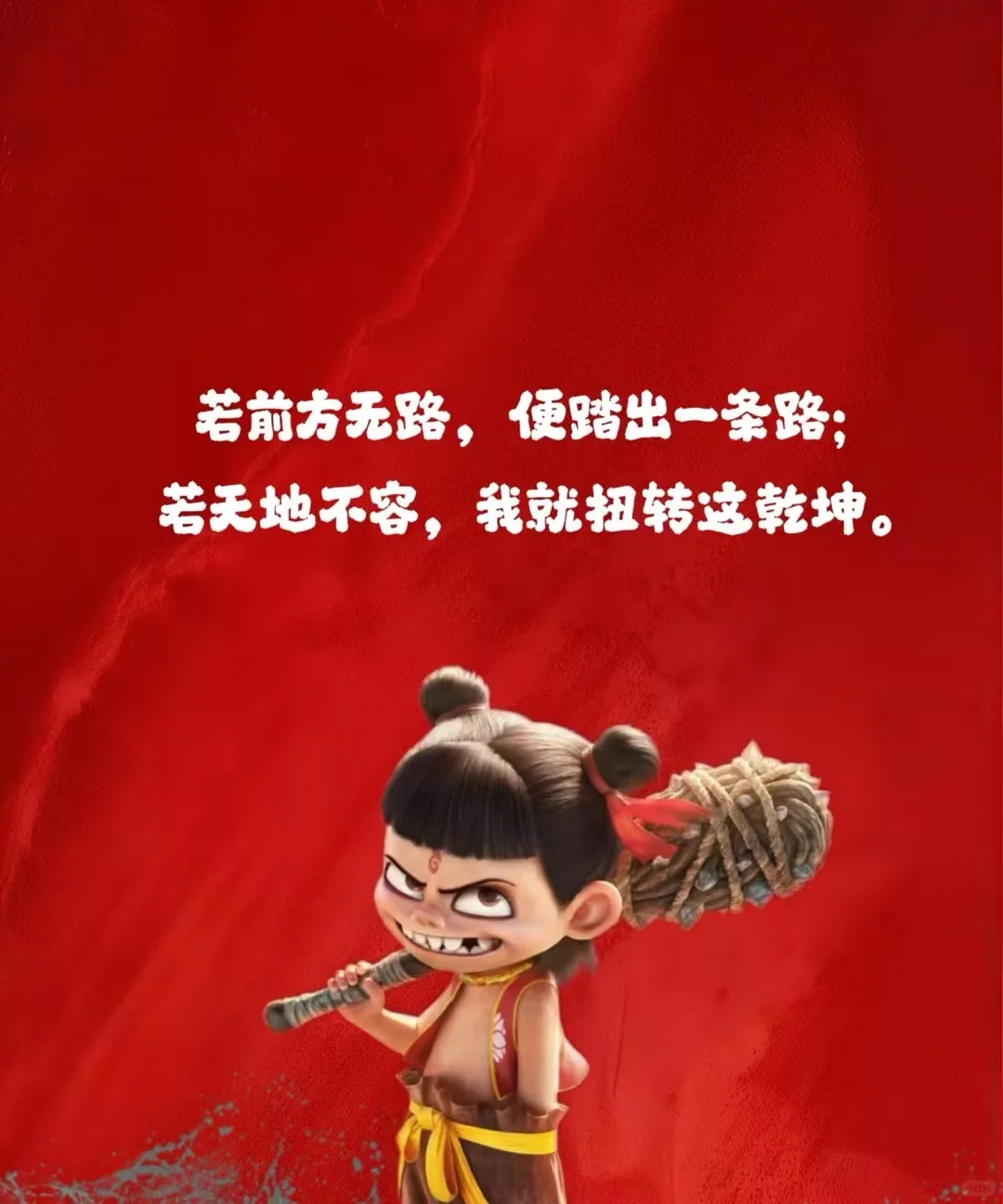 00后在日照开公司，安逸的生活却选择了创业