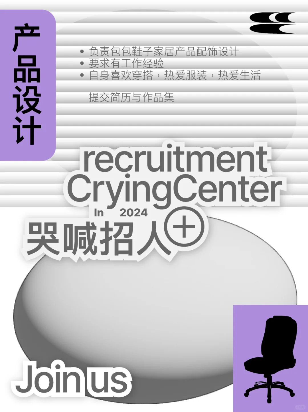 哭喊招人，快来加入我们?‍???