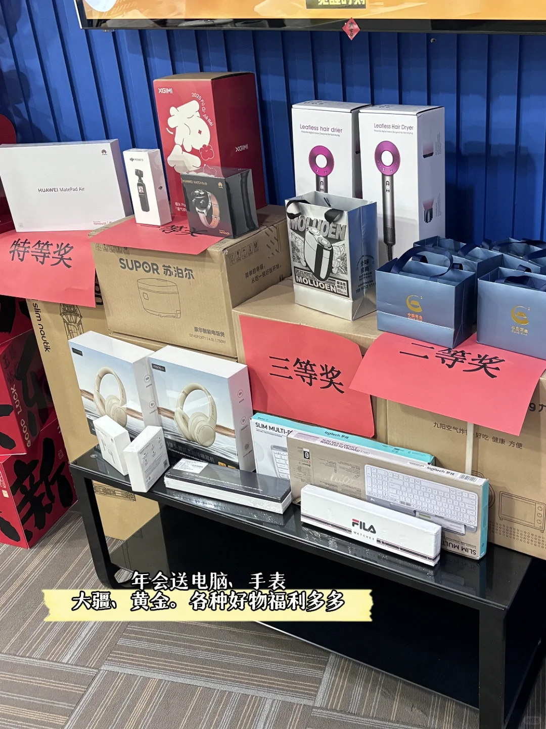 ?神仙心理公司有兴趣加入嘛？