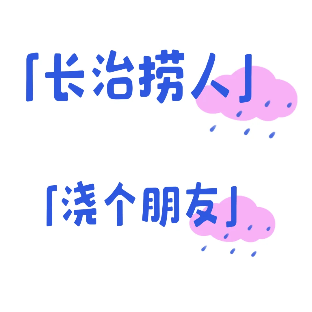 快进来看