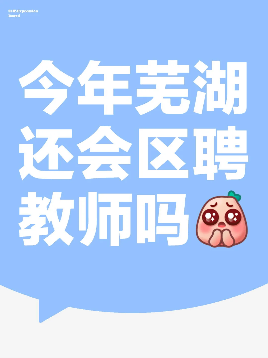如图求问