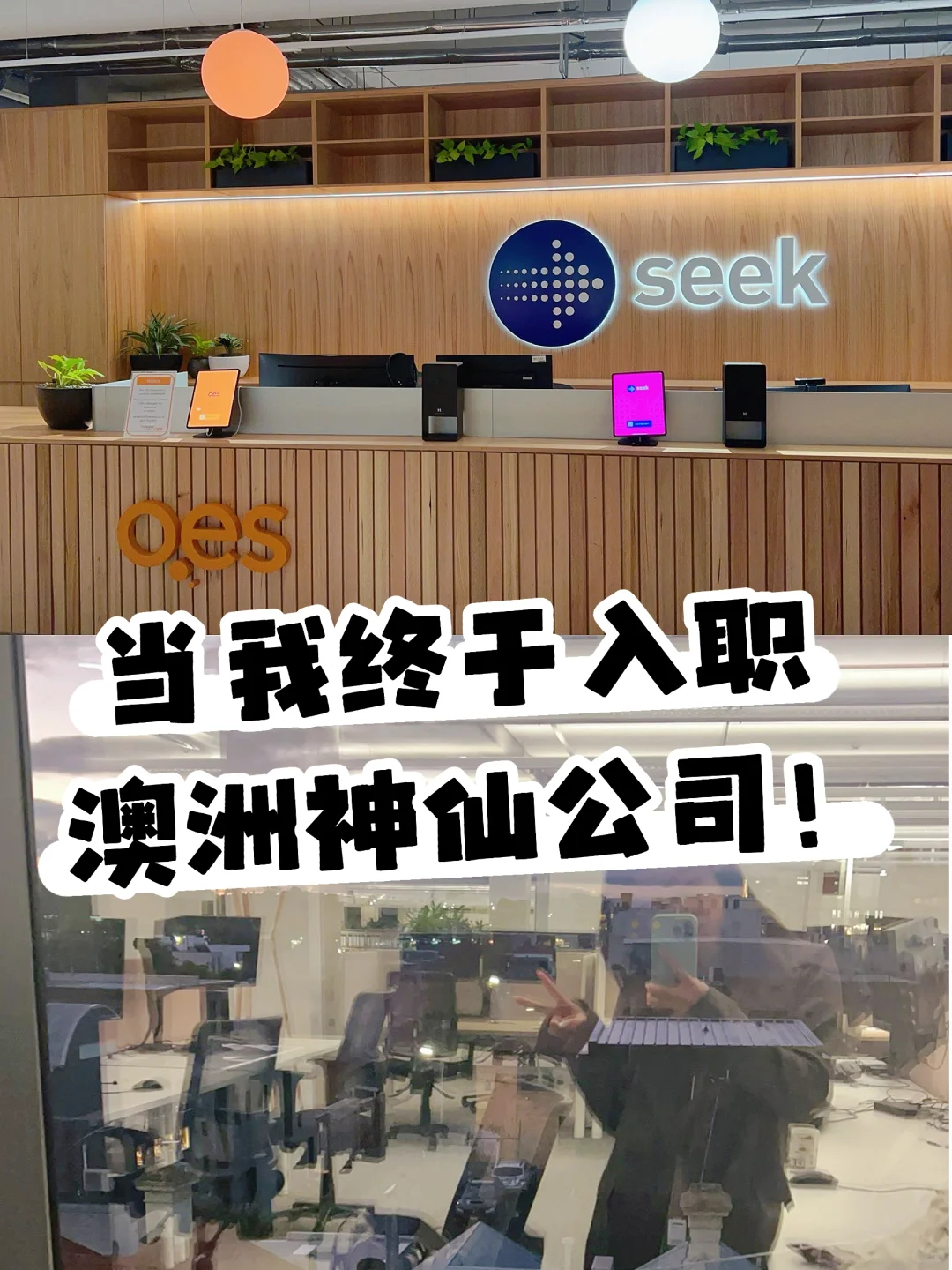 ??当我终于找到拥有优秀企业文化的公司‼️