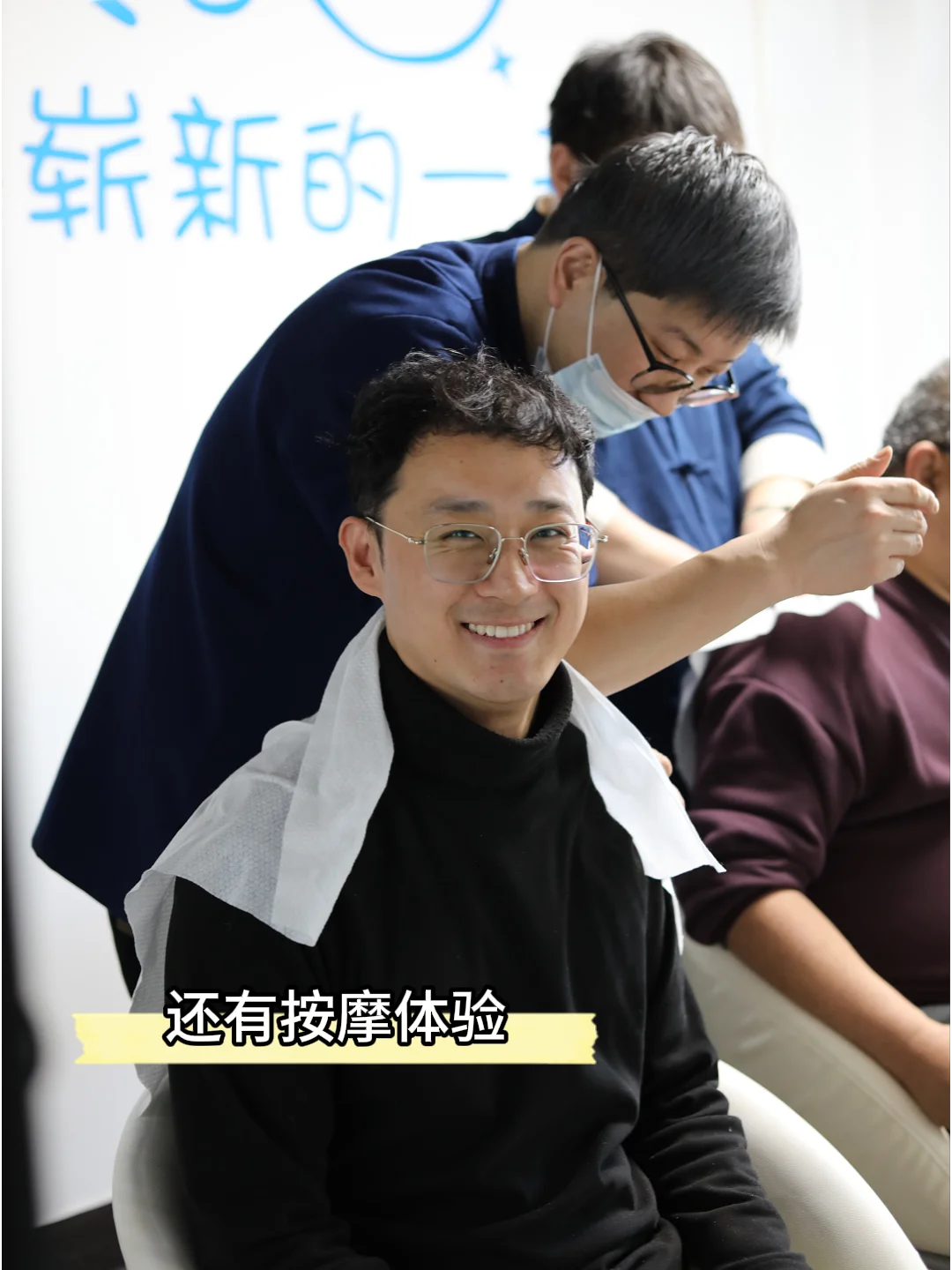 ?神仙心理公司有兴趣加入嘛？