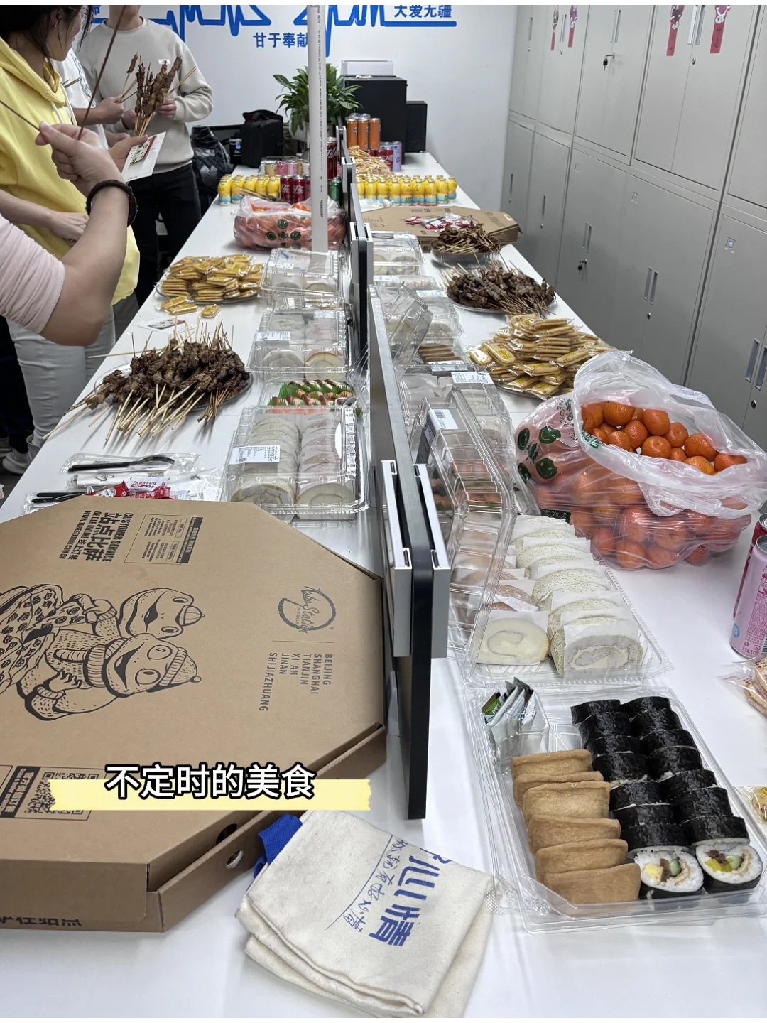 ?神仙心理公司有兴趣加入嘛？