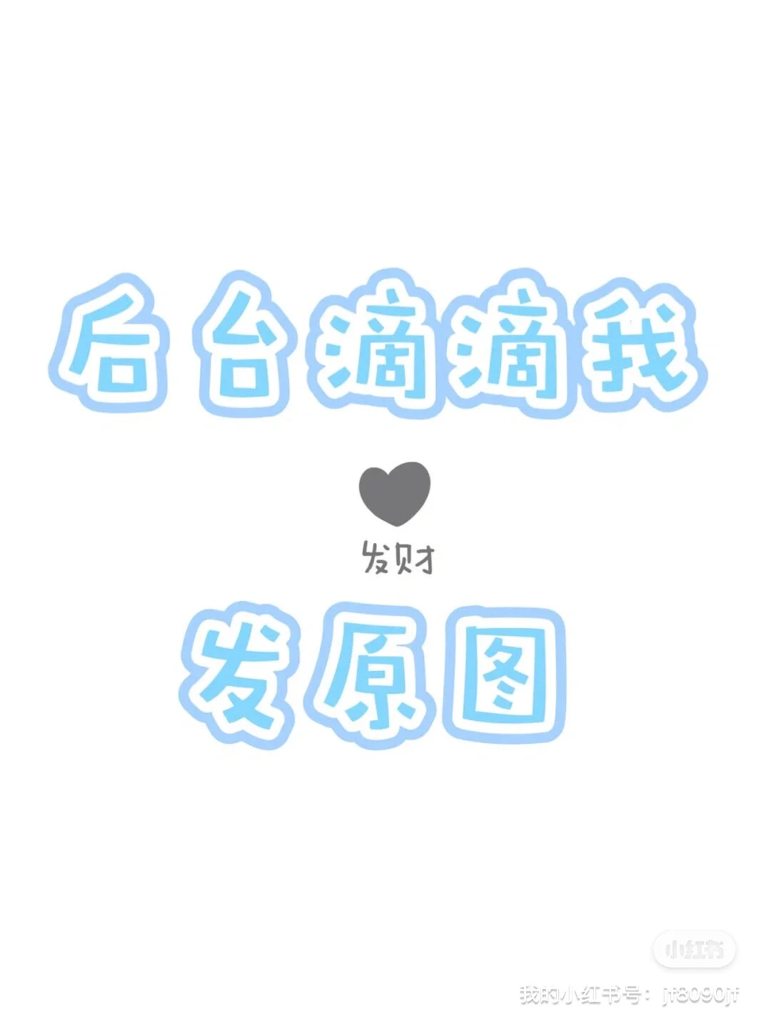 绿色充能女头