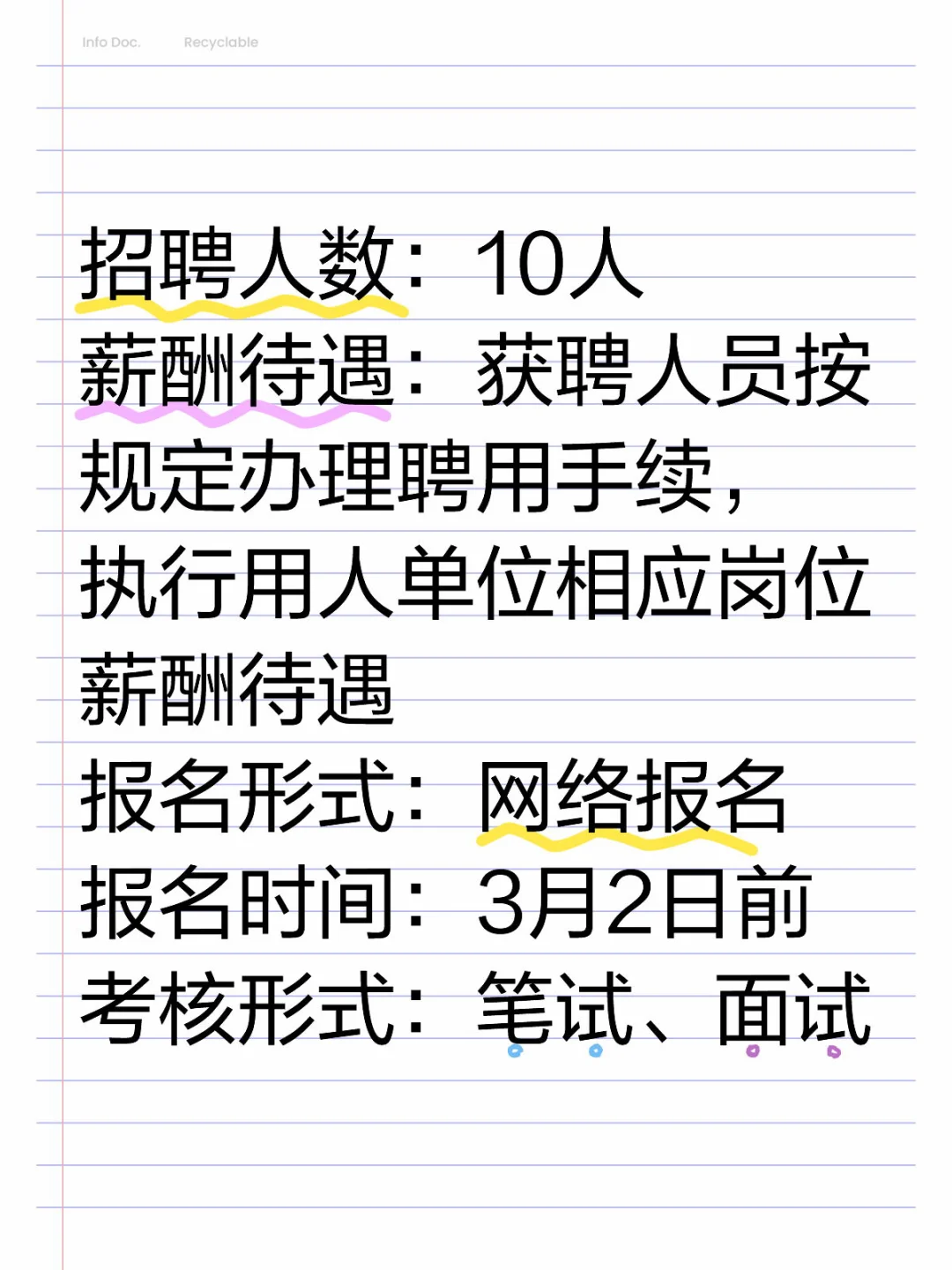 中山市神湾镇