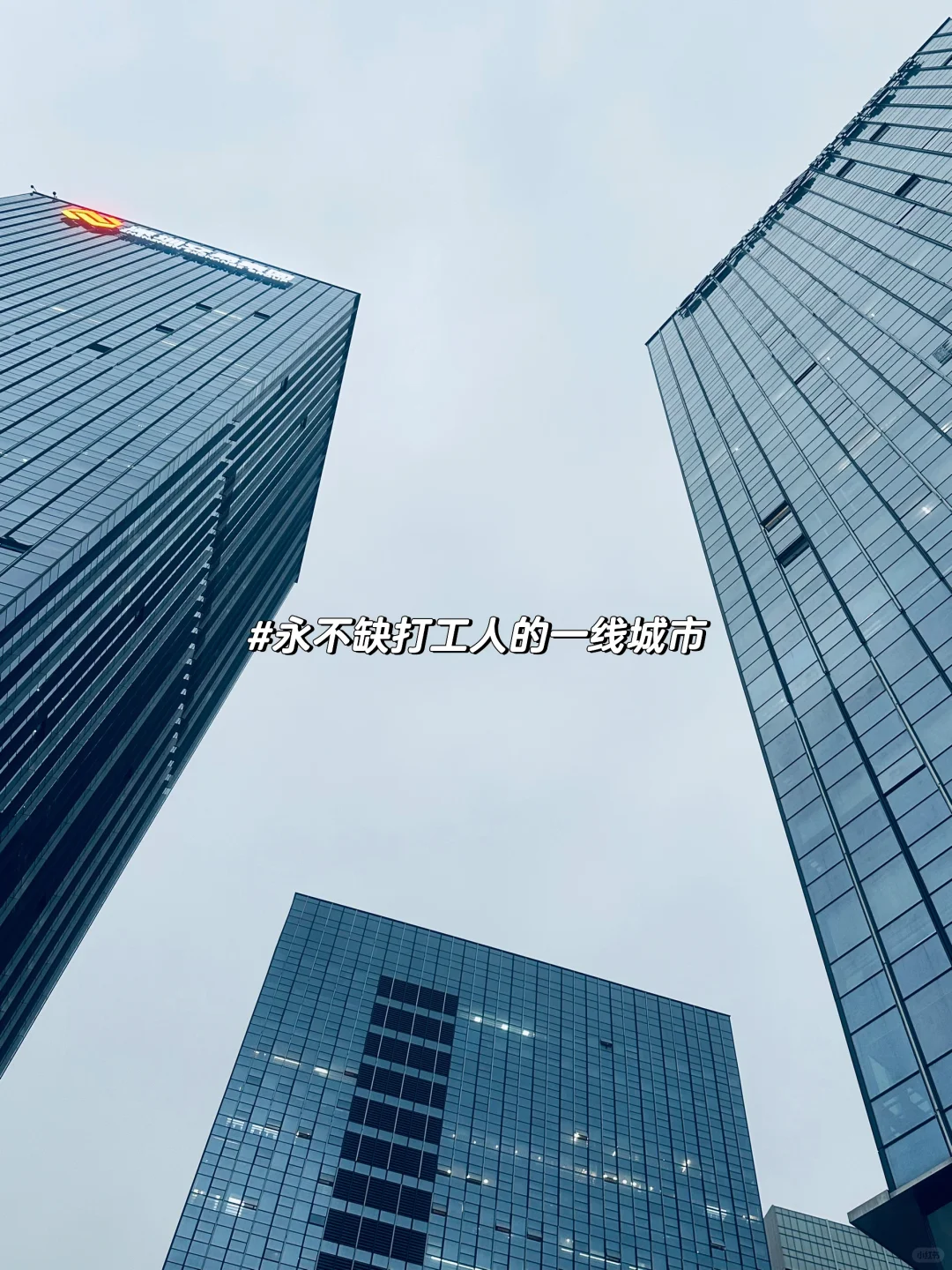 普通学历能去哪些外企？?广州篇