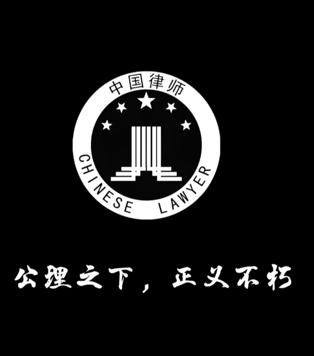 中国人寿再见