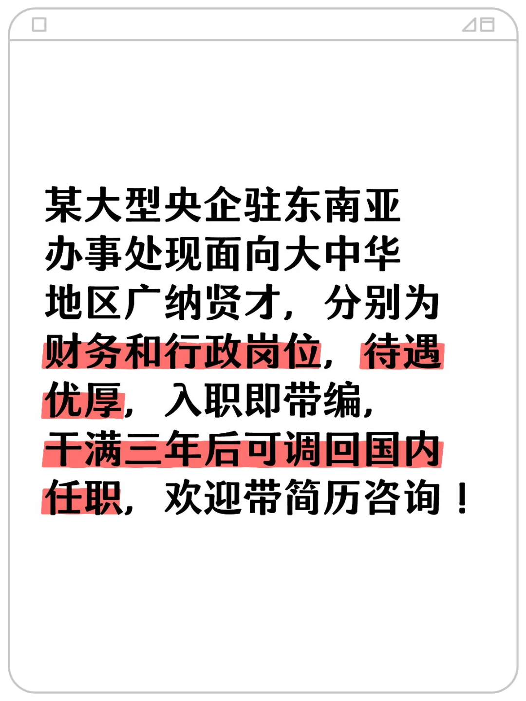 已满?️