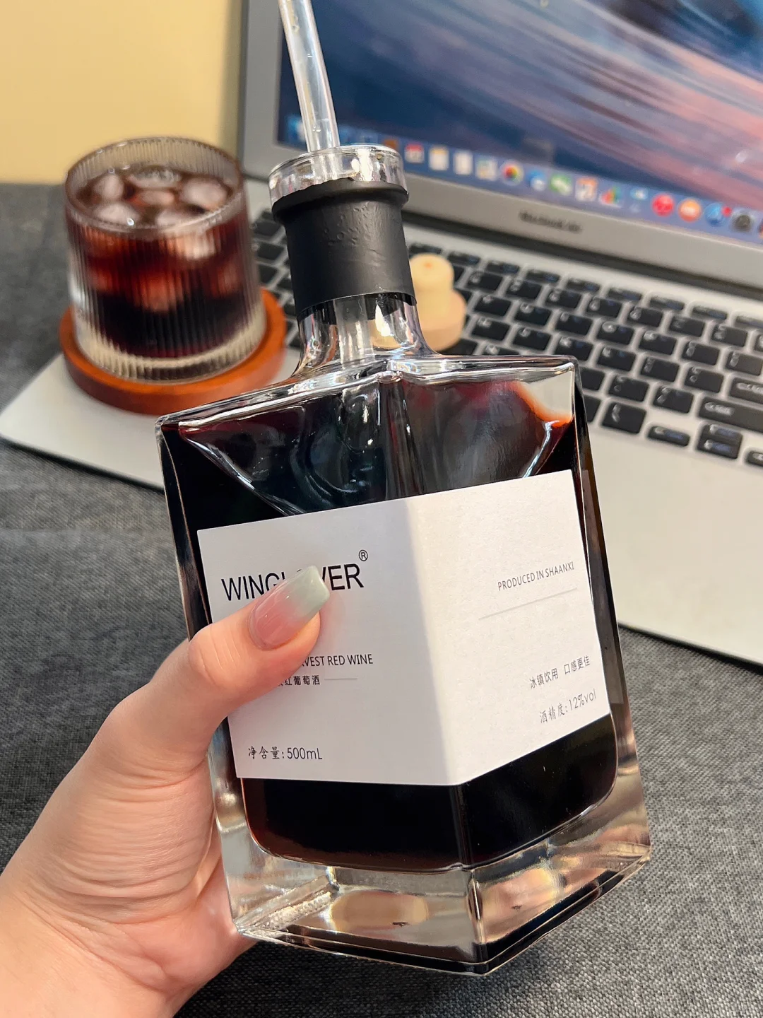 我爸：你那个冰酒再买多几瓶……?