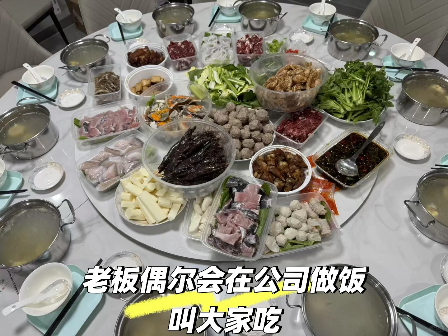 初创公司招人啦❗️快来看有没有喜欢的岗位～
