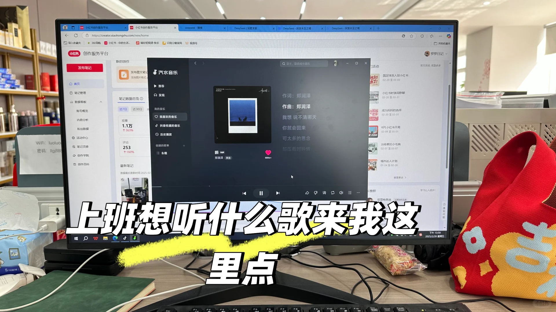 初创公司招人啦❗️快来看有没有喜欢的岗位～