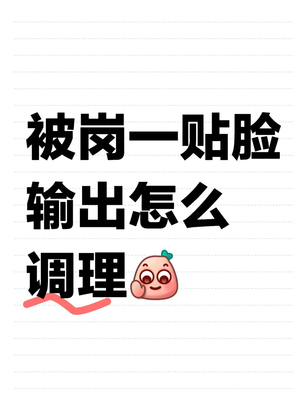 真的会谢真的会谢