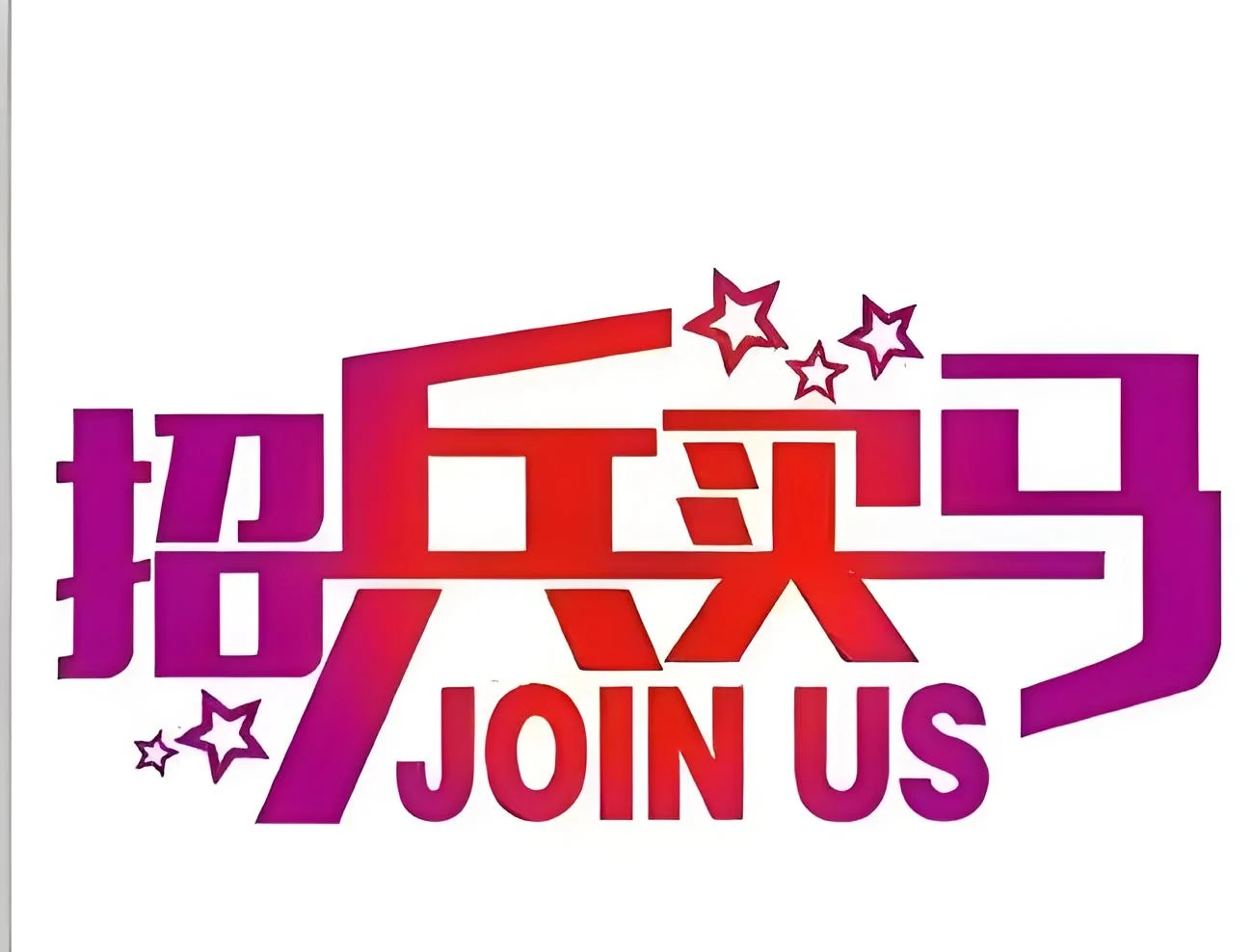 360国贸附近有没有想找工作的搭子？