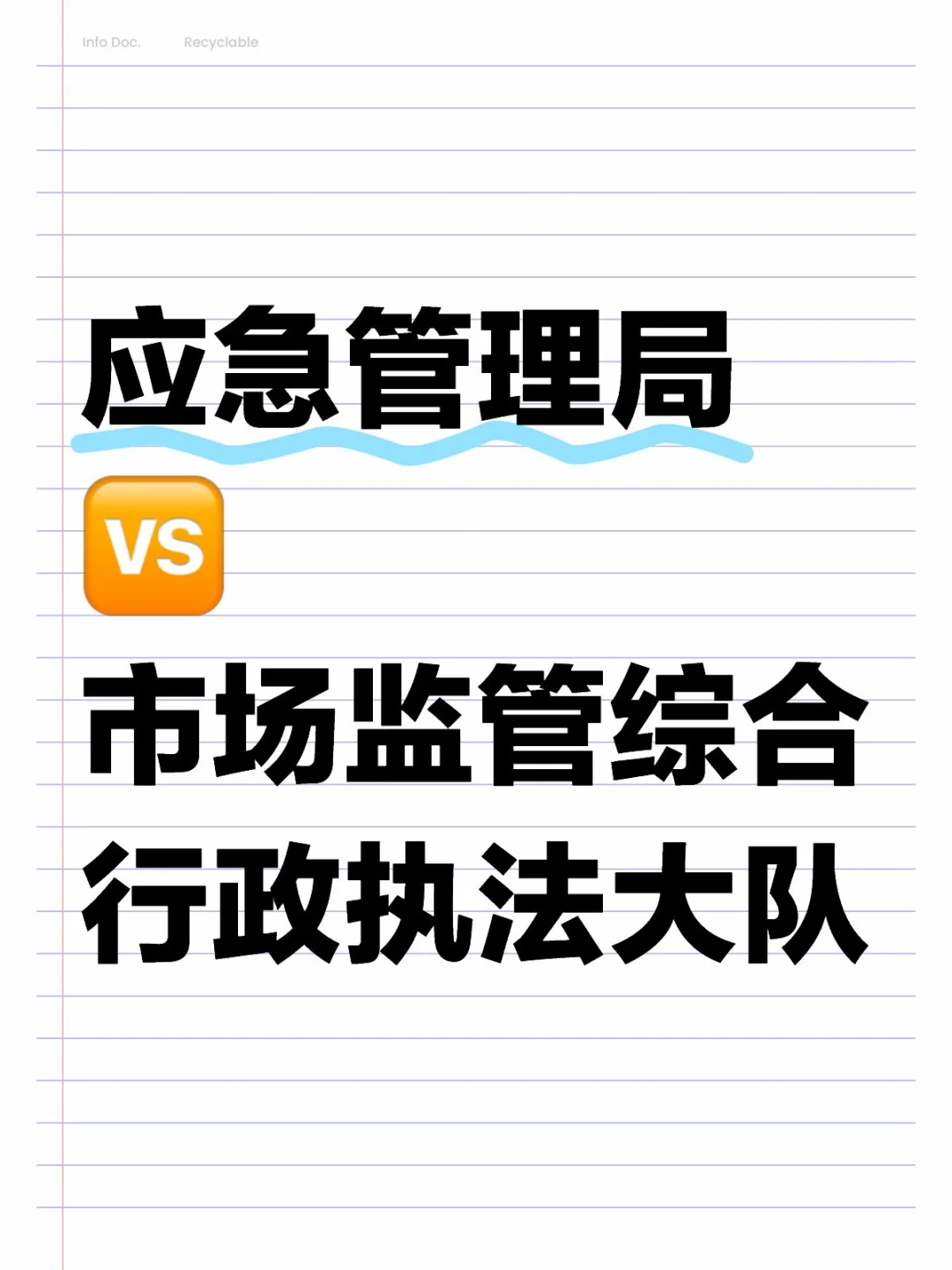 小县城女生建议选哪个