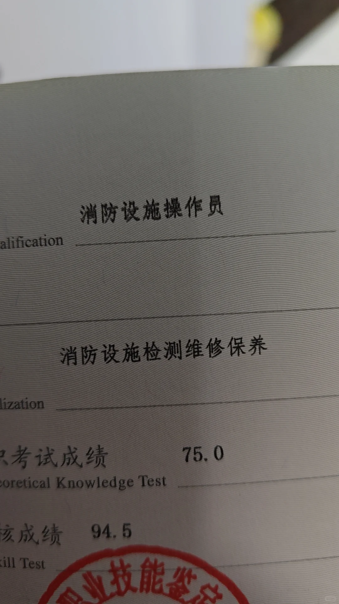 消防维保有招聘的吗