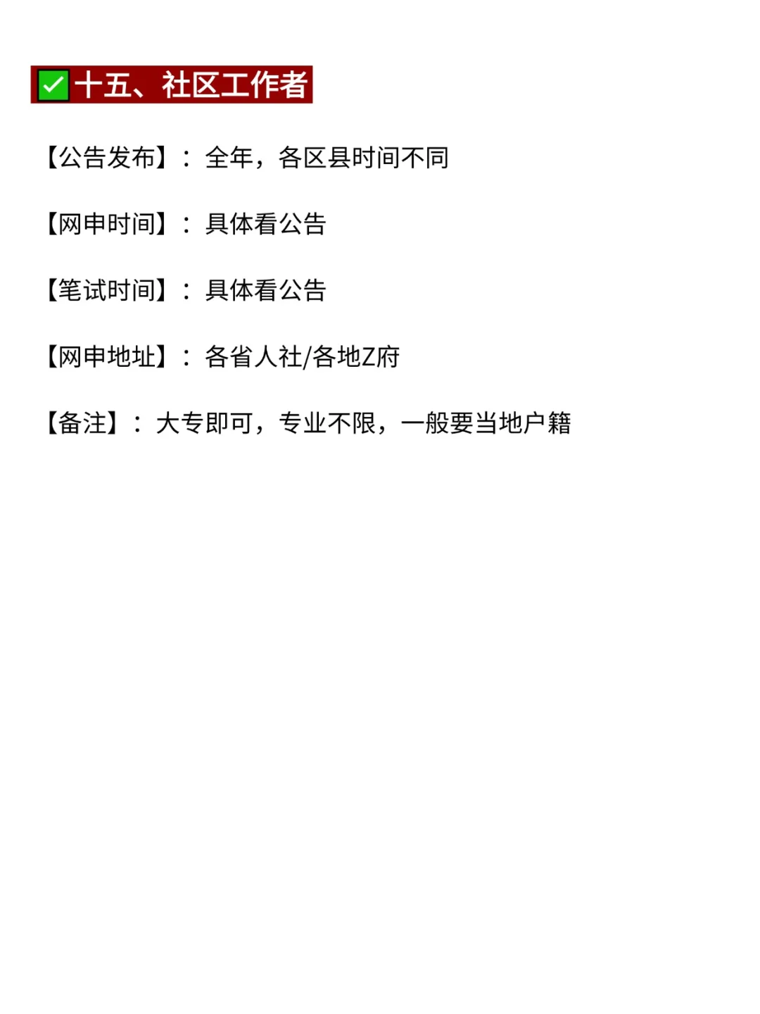 不是，汉语言的同学你在迷茫个什么劲啊啊啊