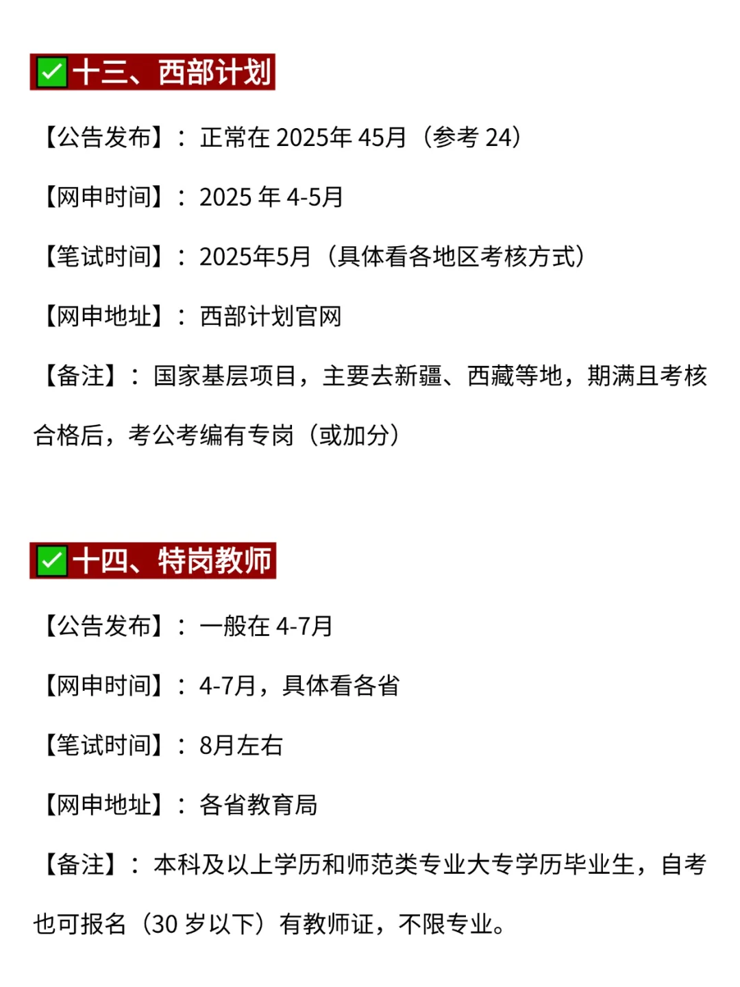 不是，汉语言的同学你在迷茫个什么劲啊啊啊