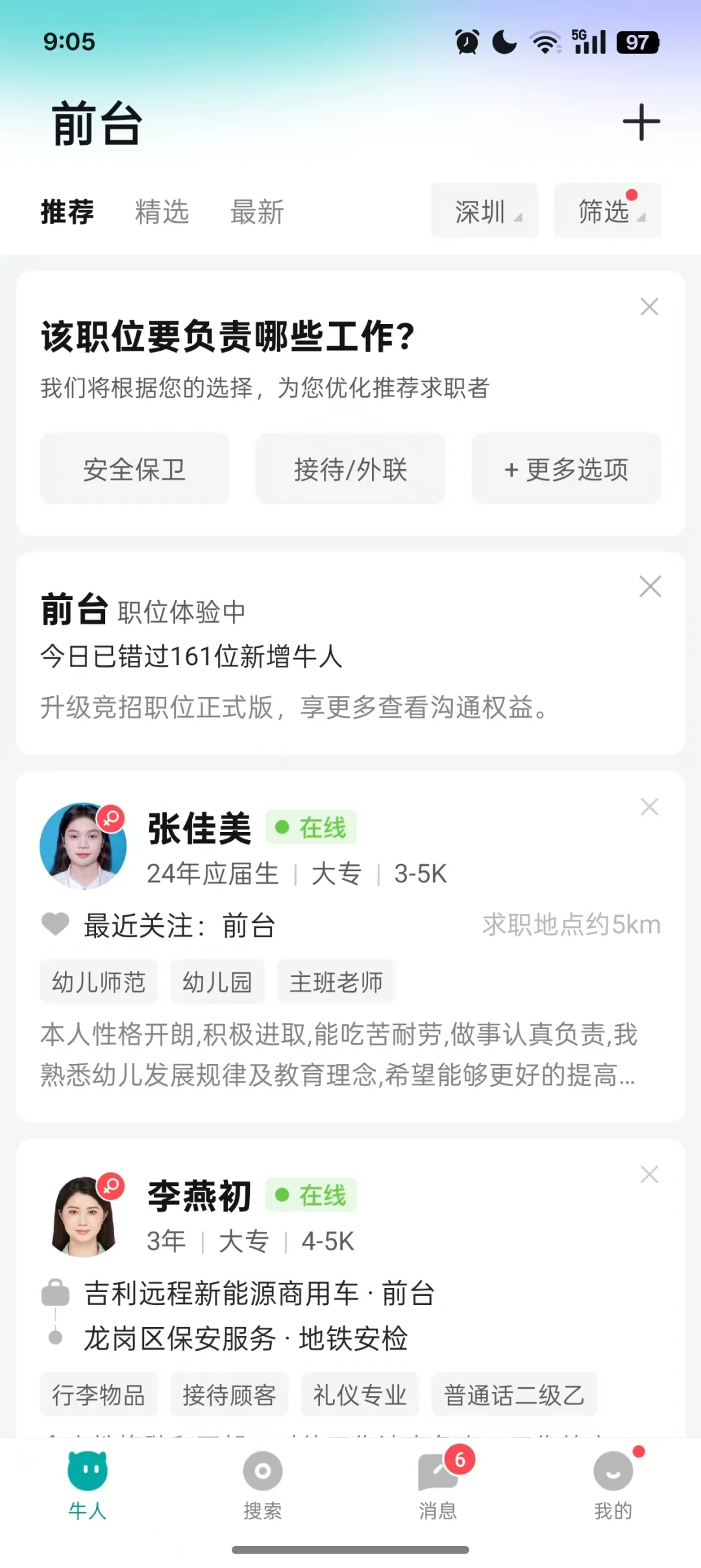 其实弄boss真的没那么难
