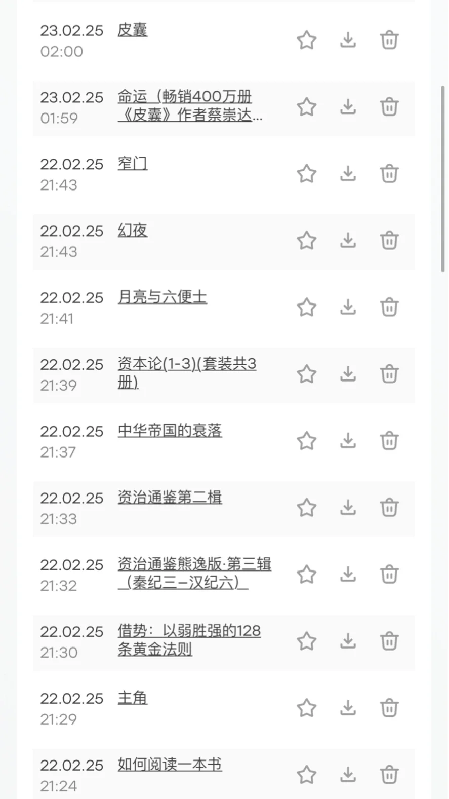 z-library归来