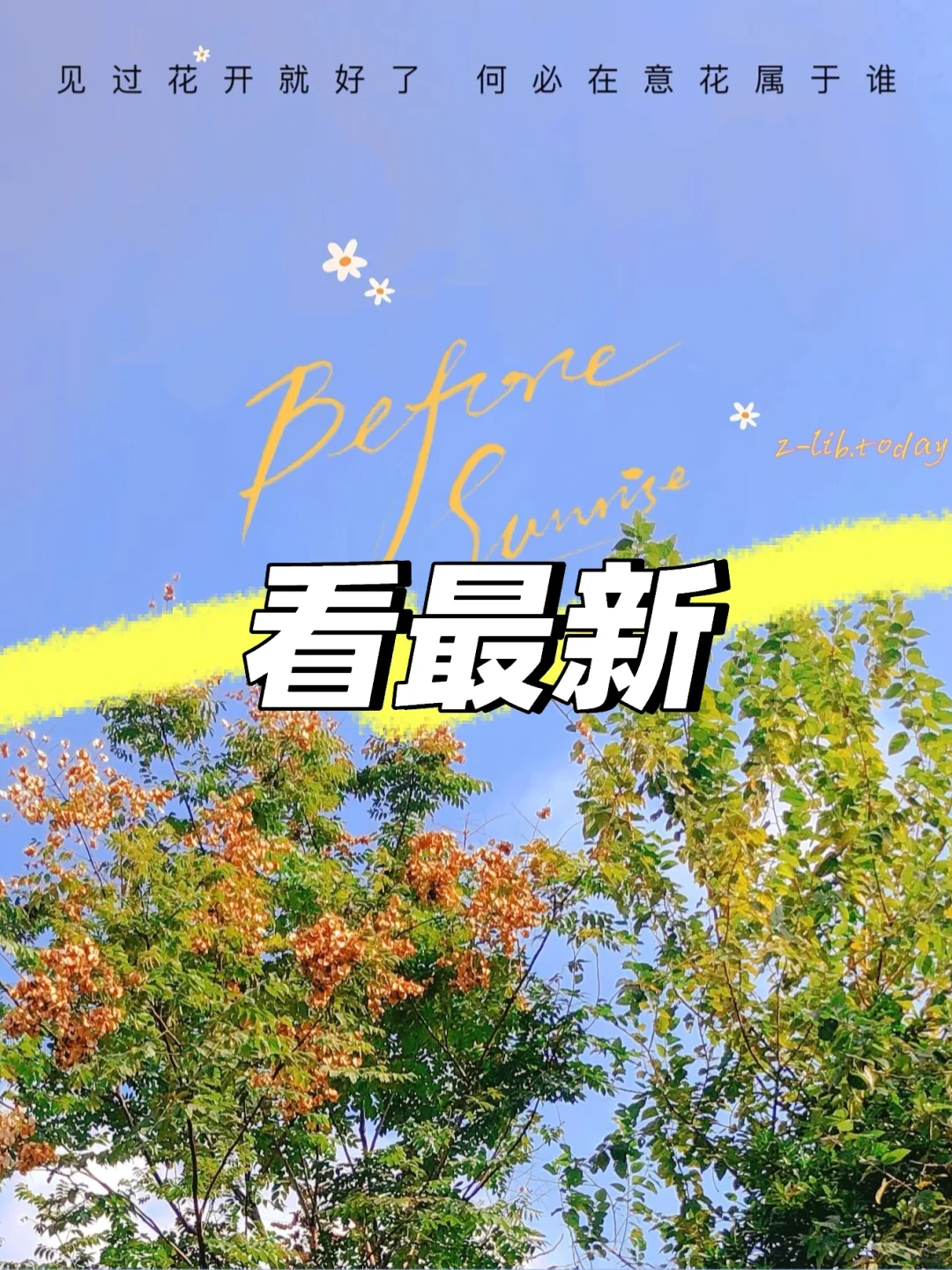 2025年1月18日