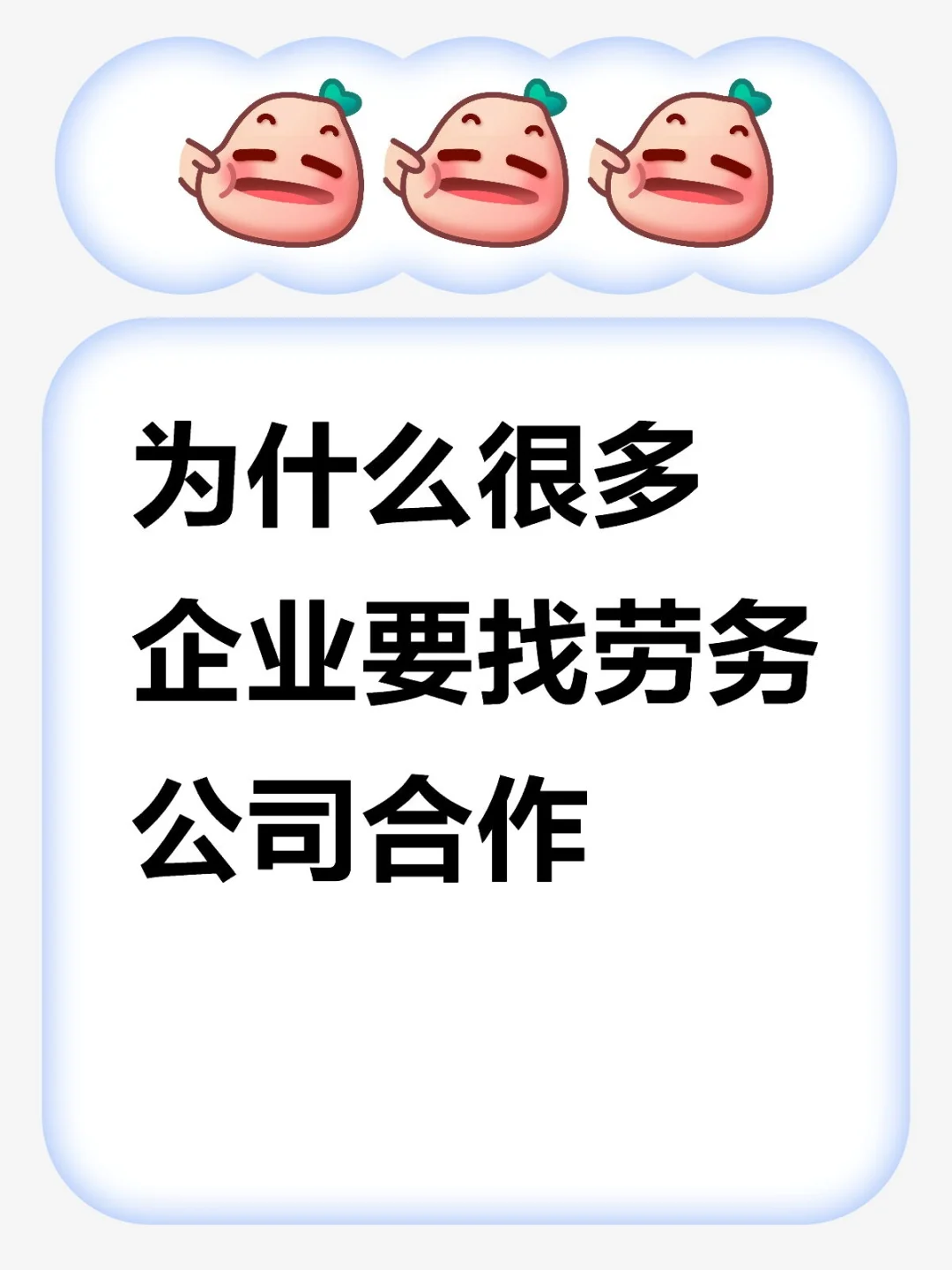 合作?的根本原因