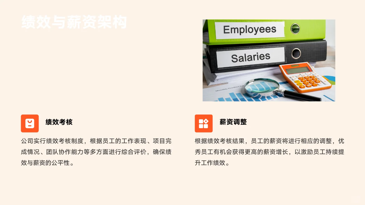 实现家门口国企直签就业