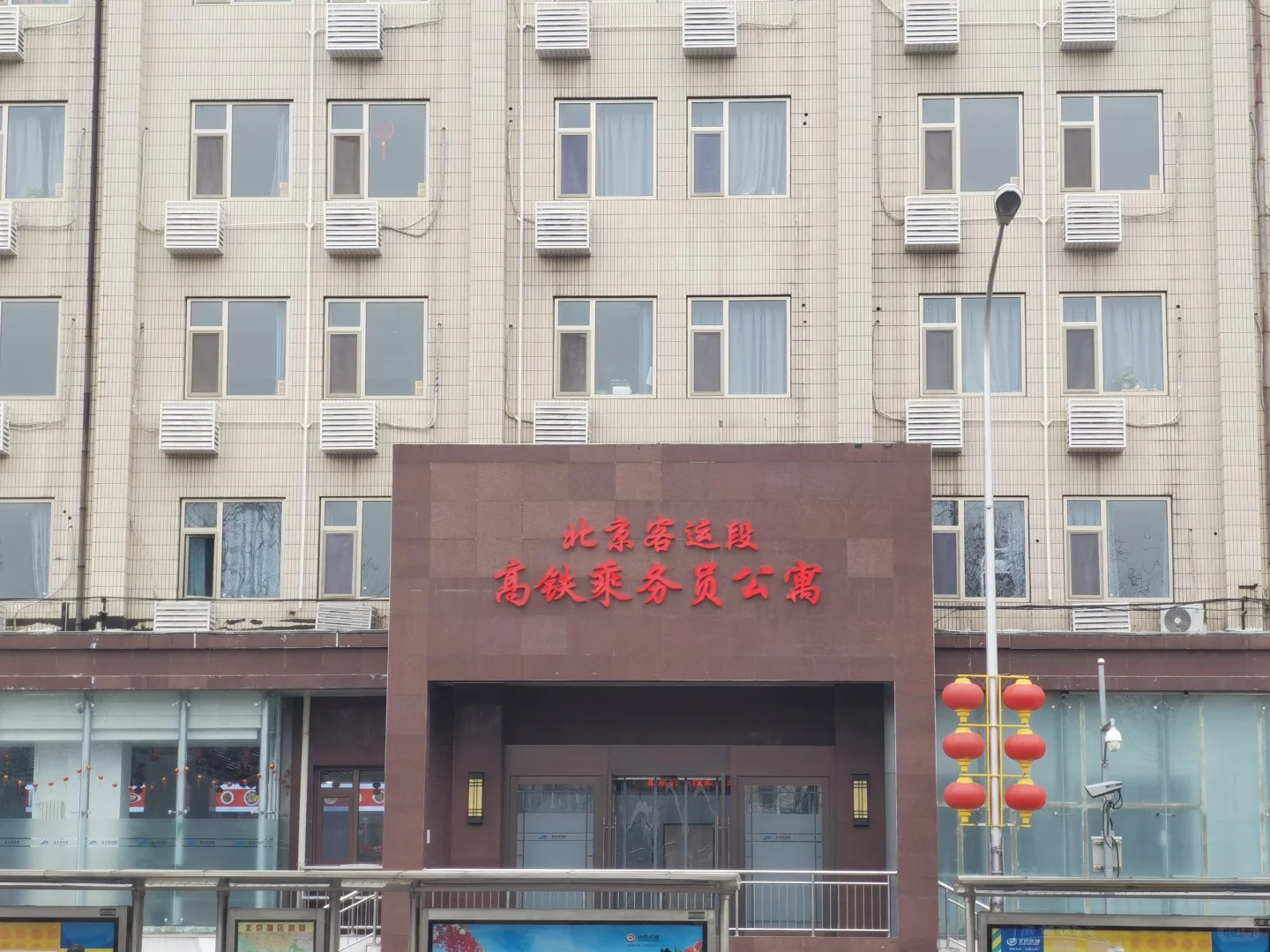检票工作如何？
