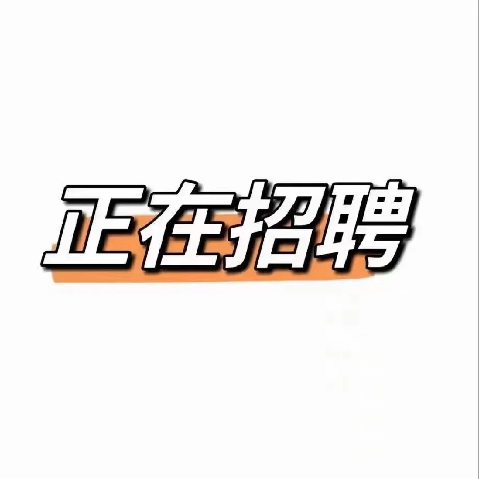 ?中粮某集团专营部工作人员招聘