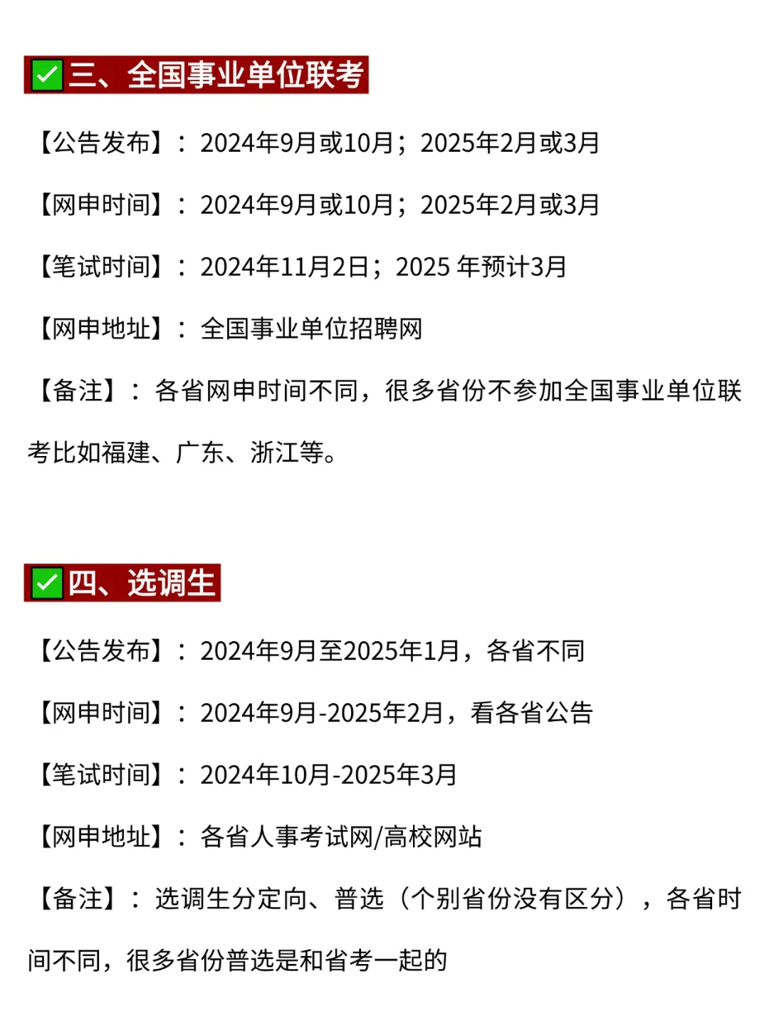 不是，汉语言的同学你在迷茫个什么劲啊啊啊