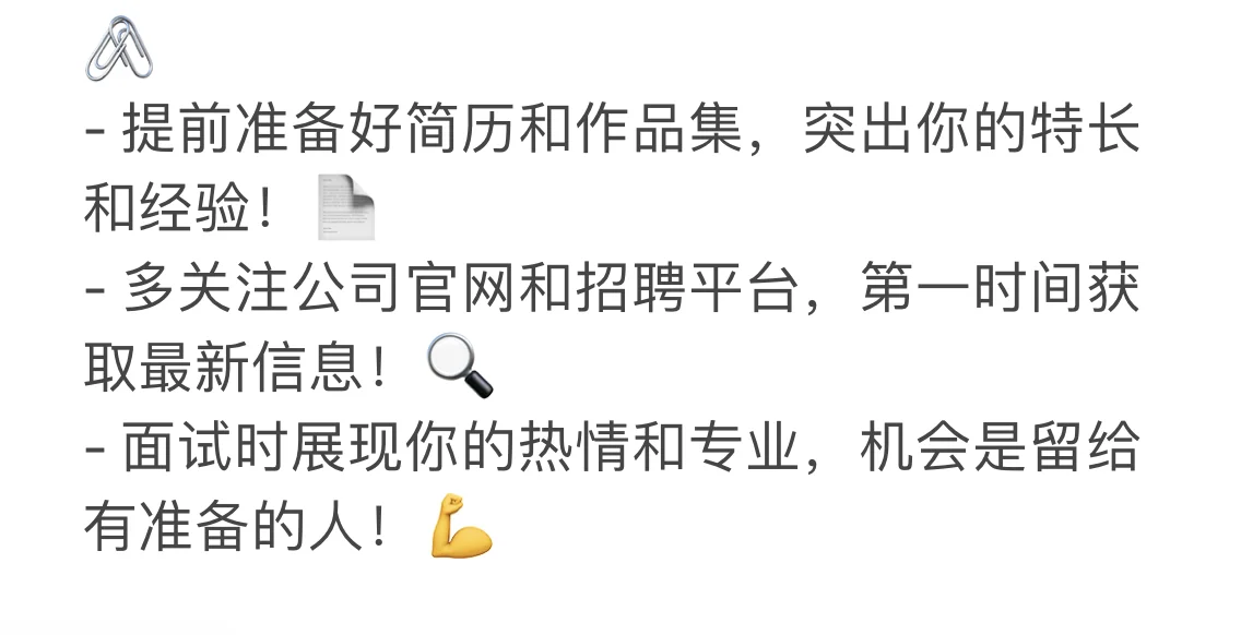 ?2025暑期传媒影视实习已开放‼️快来抢位
