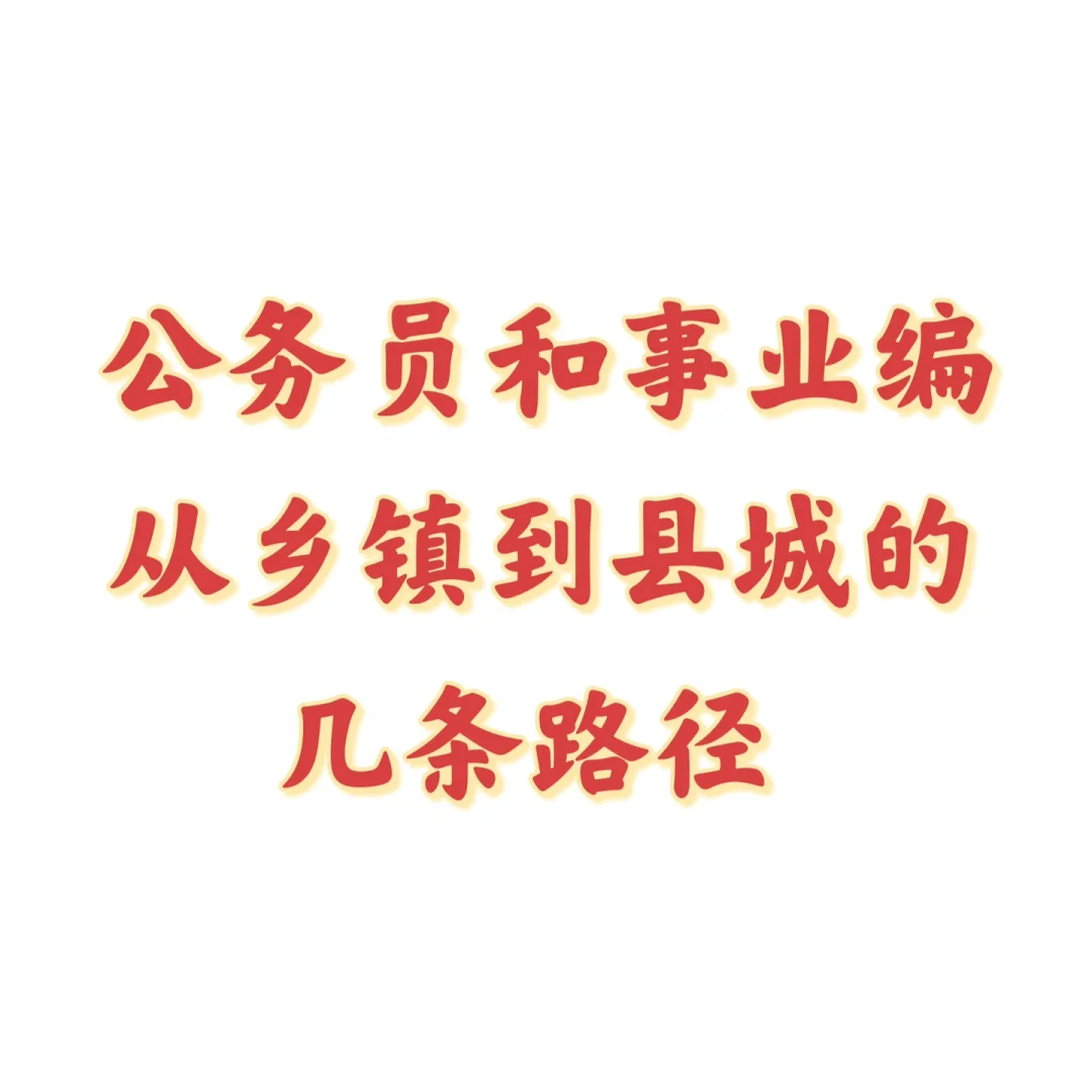 大致有4种类型