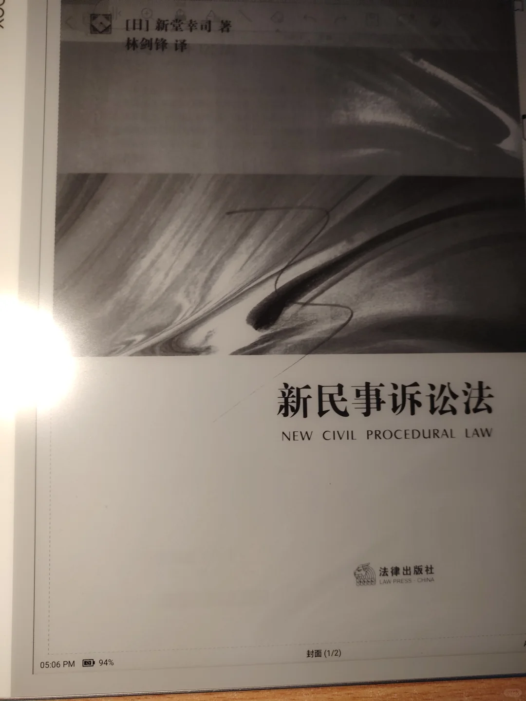 zlib我将拥护你为新主