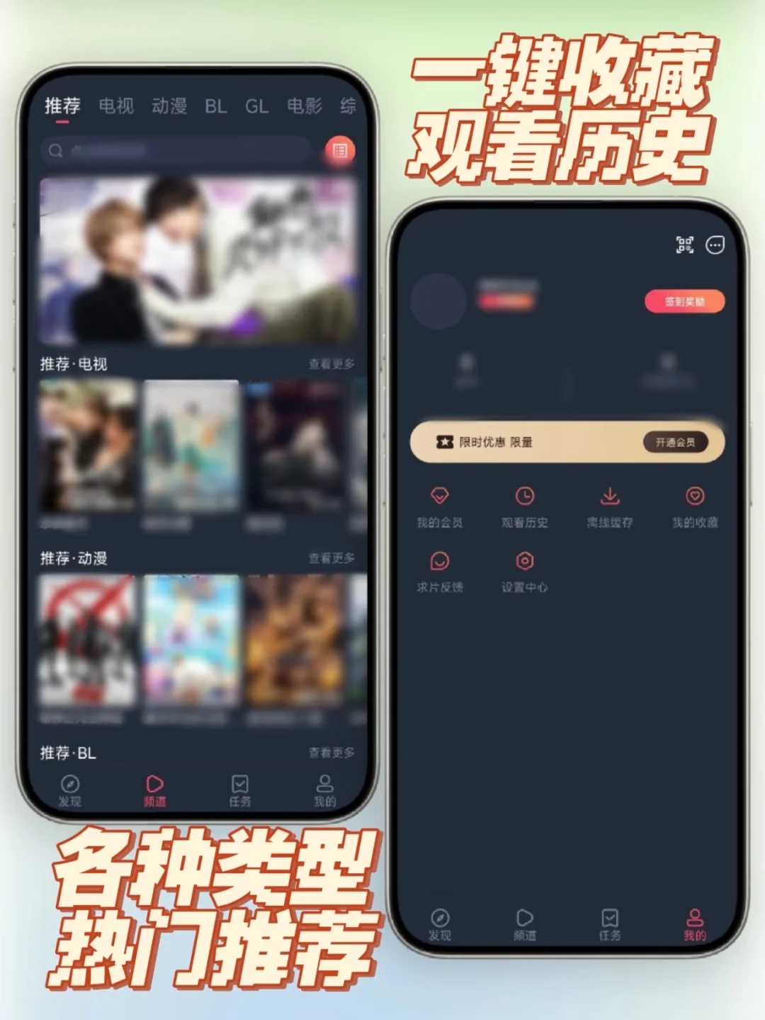 吹爆‼️免费追剧神器，全网新剧直接看