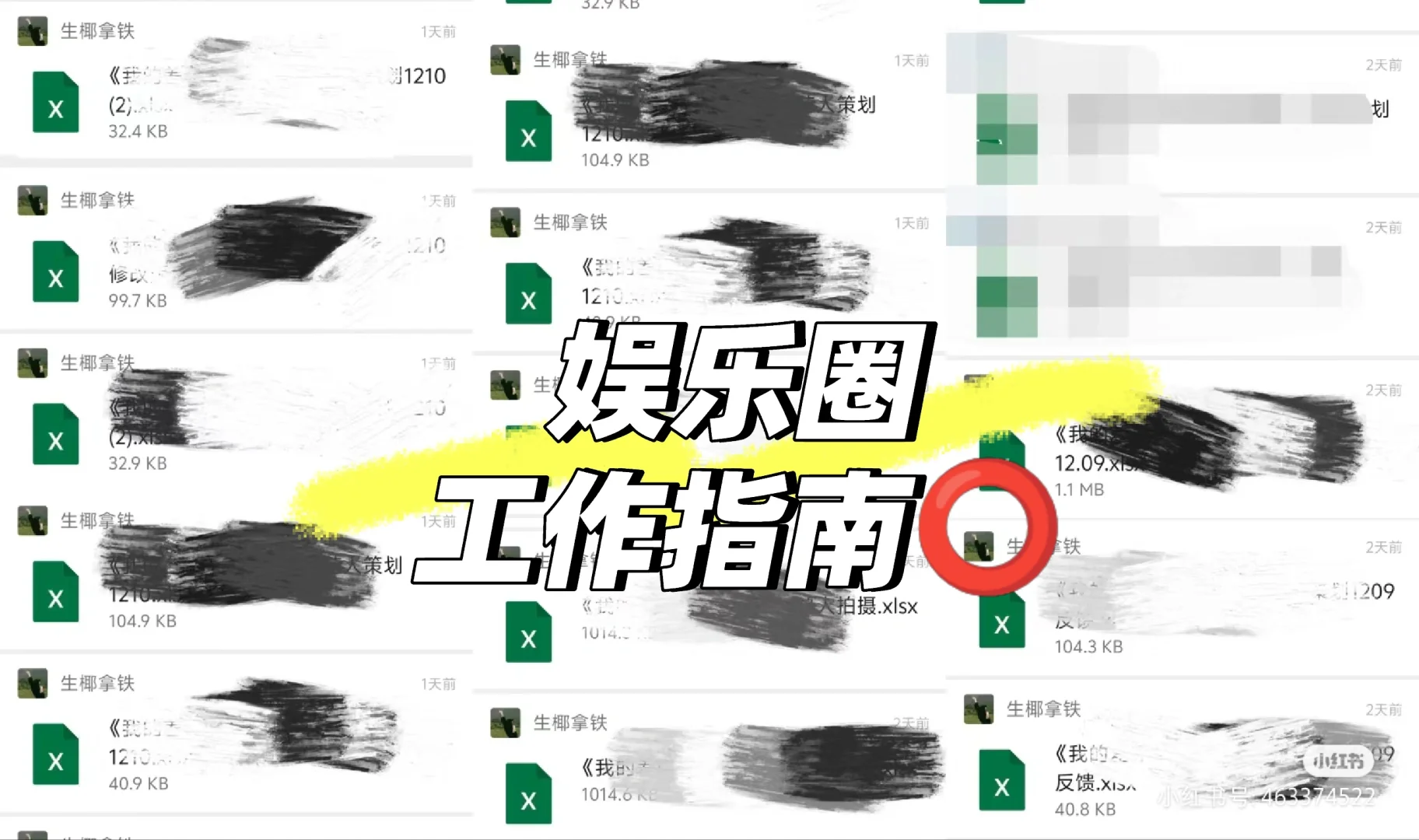 干货|?⭕️工作岗位指南