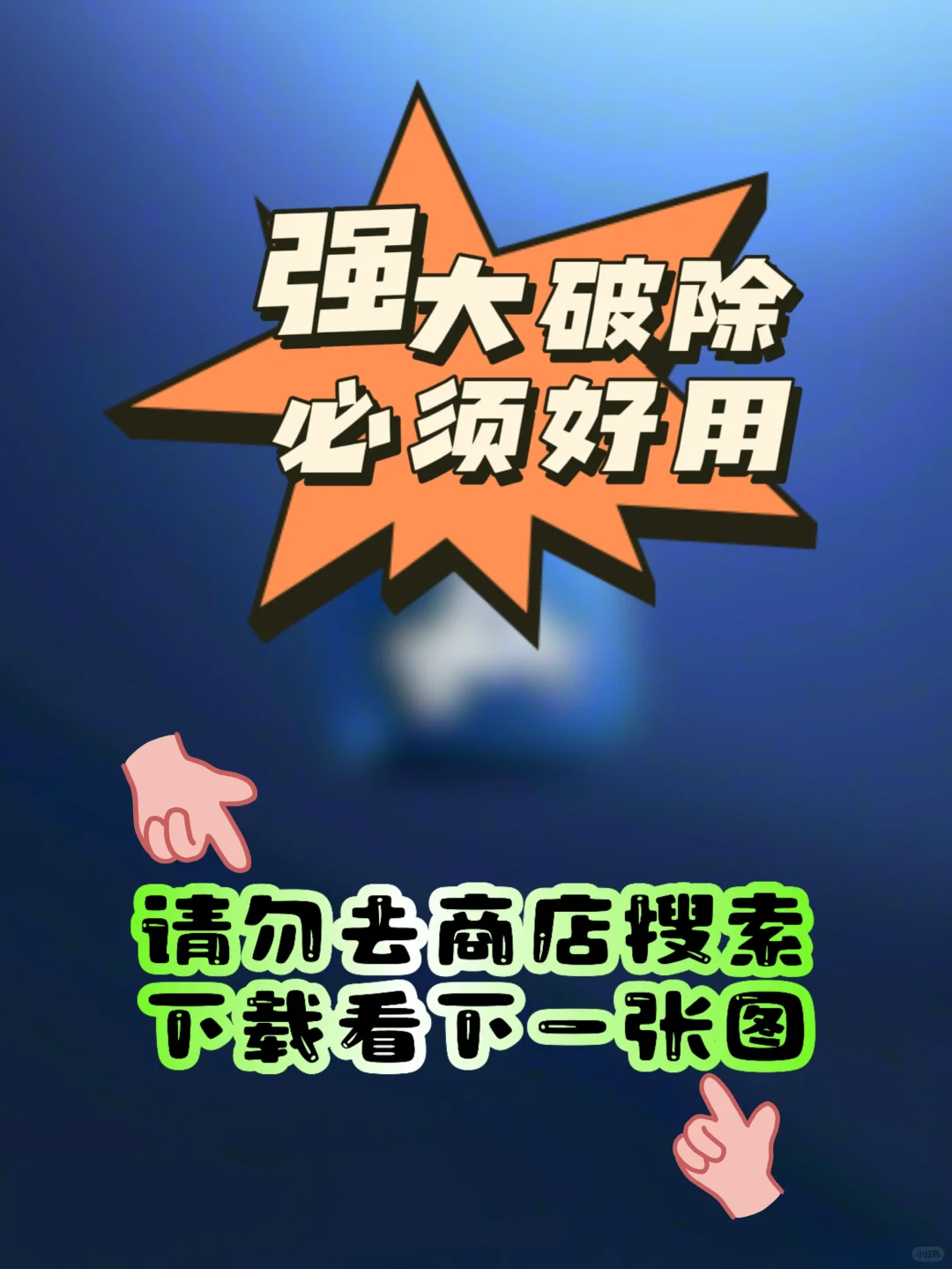 安卓｜WiFi钥匙的4个版本