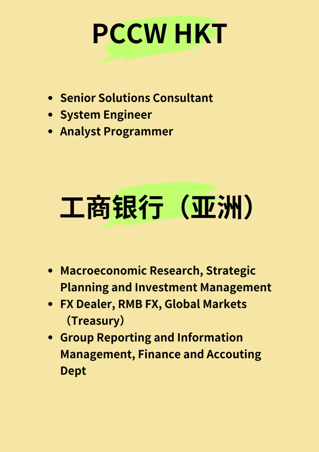 倒数两天！香港招聘会都有些啥岗位？