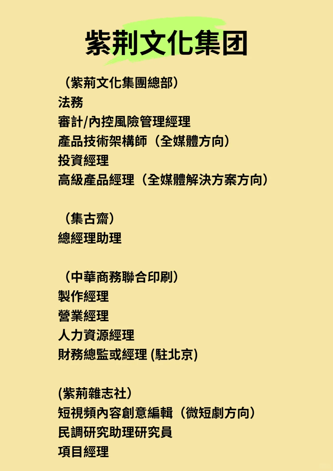 倒数两天！香港招聘会都有些啥岗位？